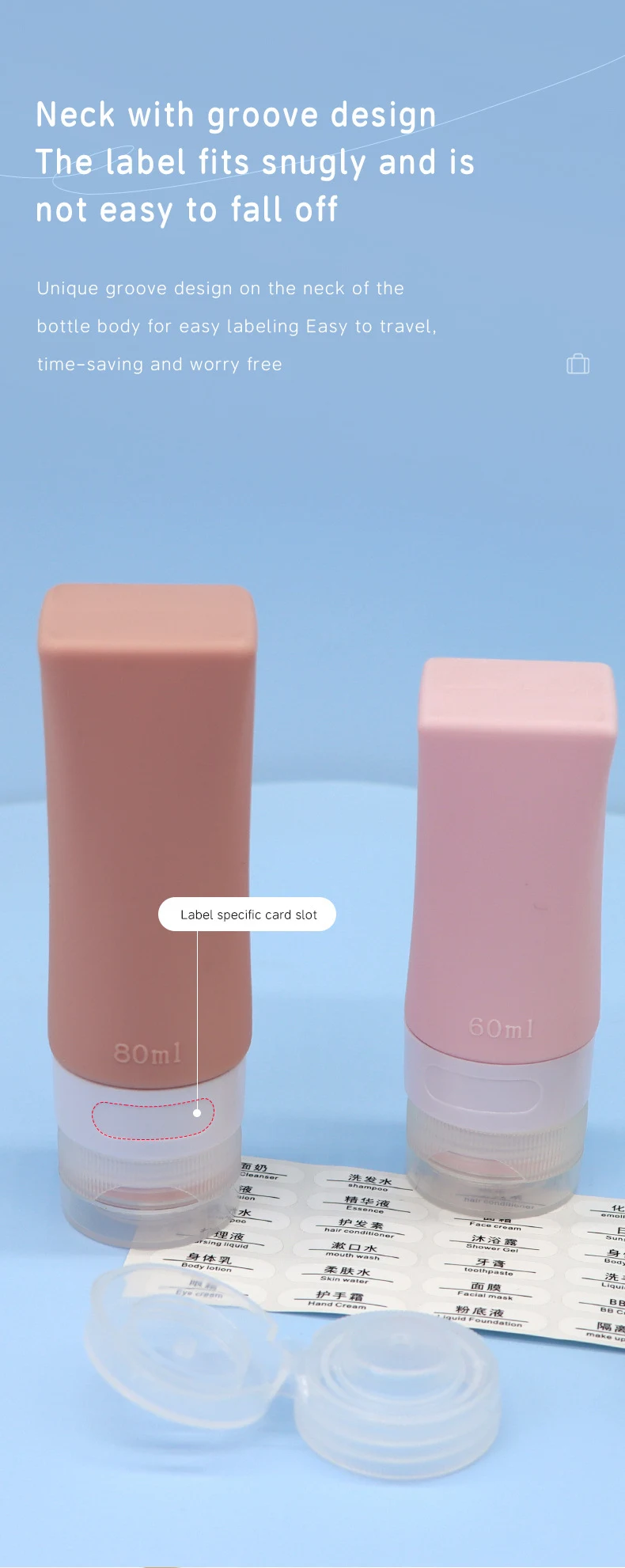 Silicone Travel Cosmetic Bottle