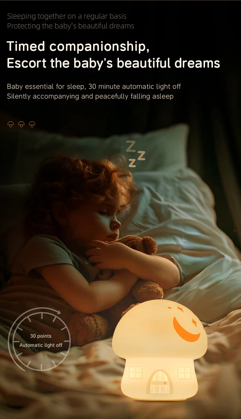 Mushroom Colorful Creative Small Night Light