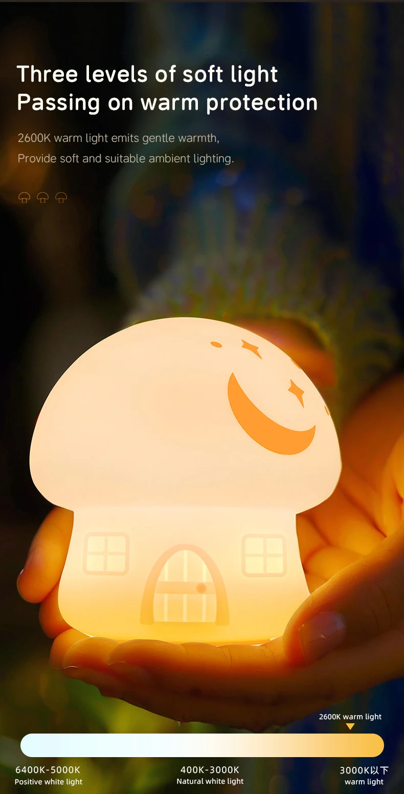 Mushroom Colorful Creative Small Night Light