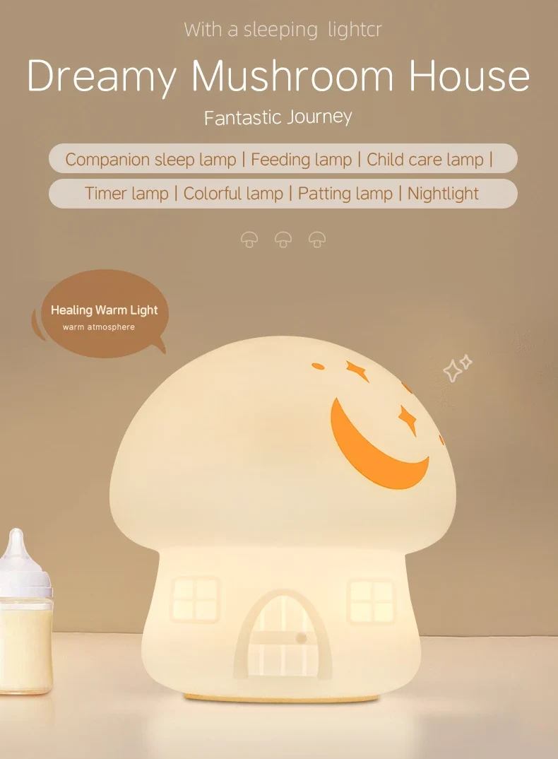 Mushroom Colorful Creative Small Night Light